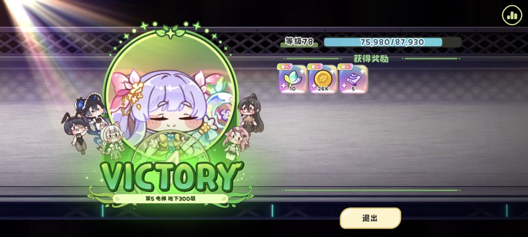 紫色足球神力 1