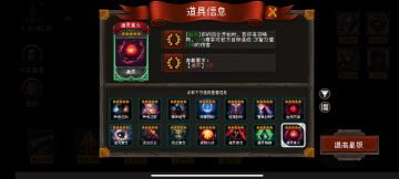 卷轴【通灵集火】