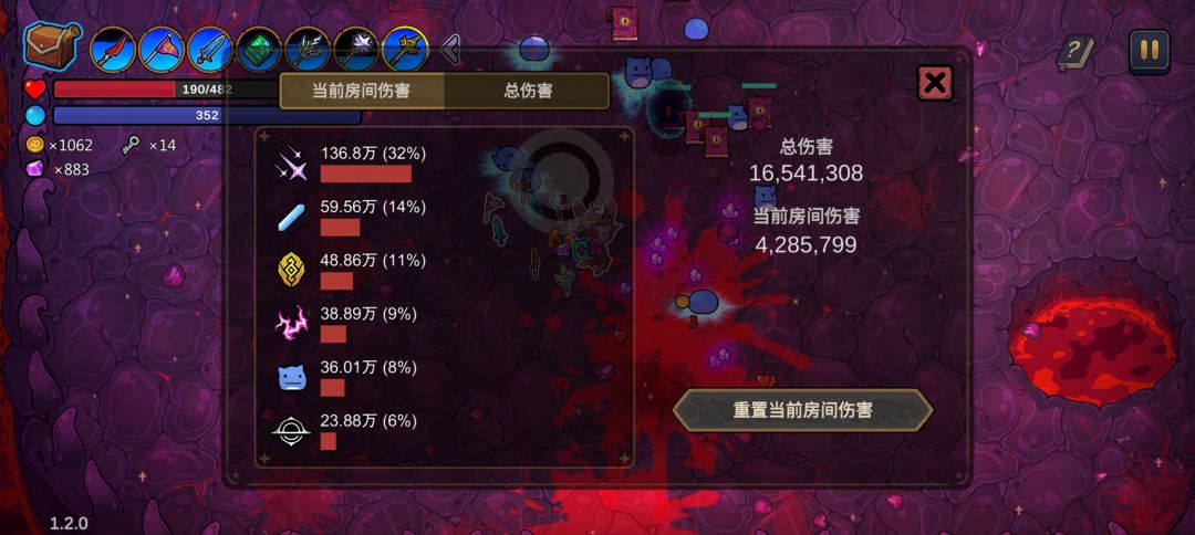 噩梦1刮死了,技能怎么搭配的? 2