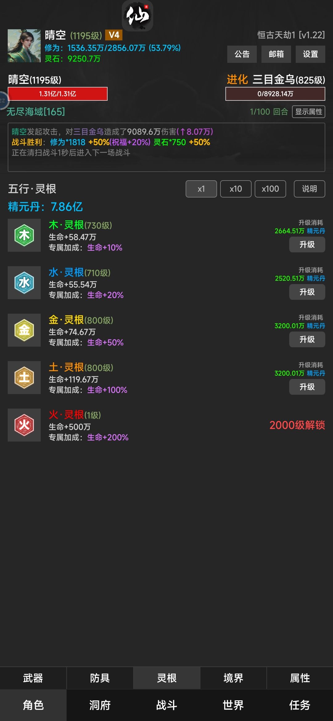 每天限购的问题 2