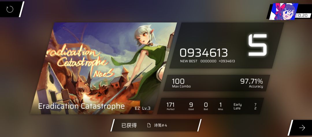 好久没玩了,判定线还是一如既往的调皮…… 2