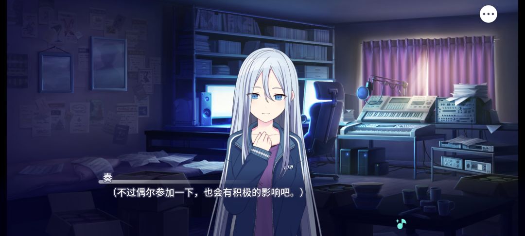 25时开学篇 5