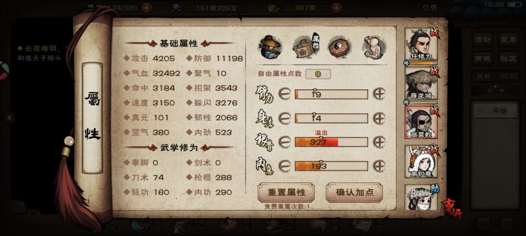 主t培养 1