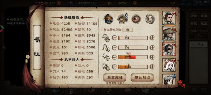 主t培养截图
