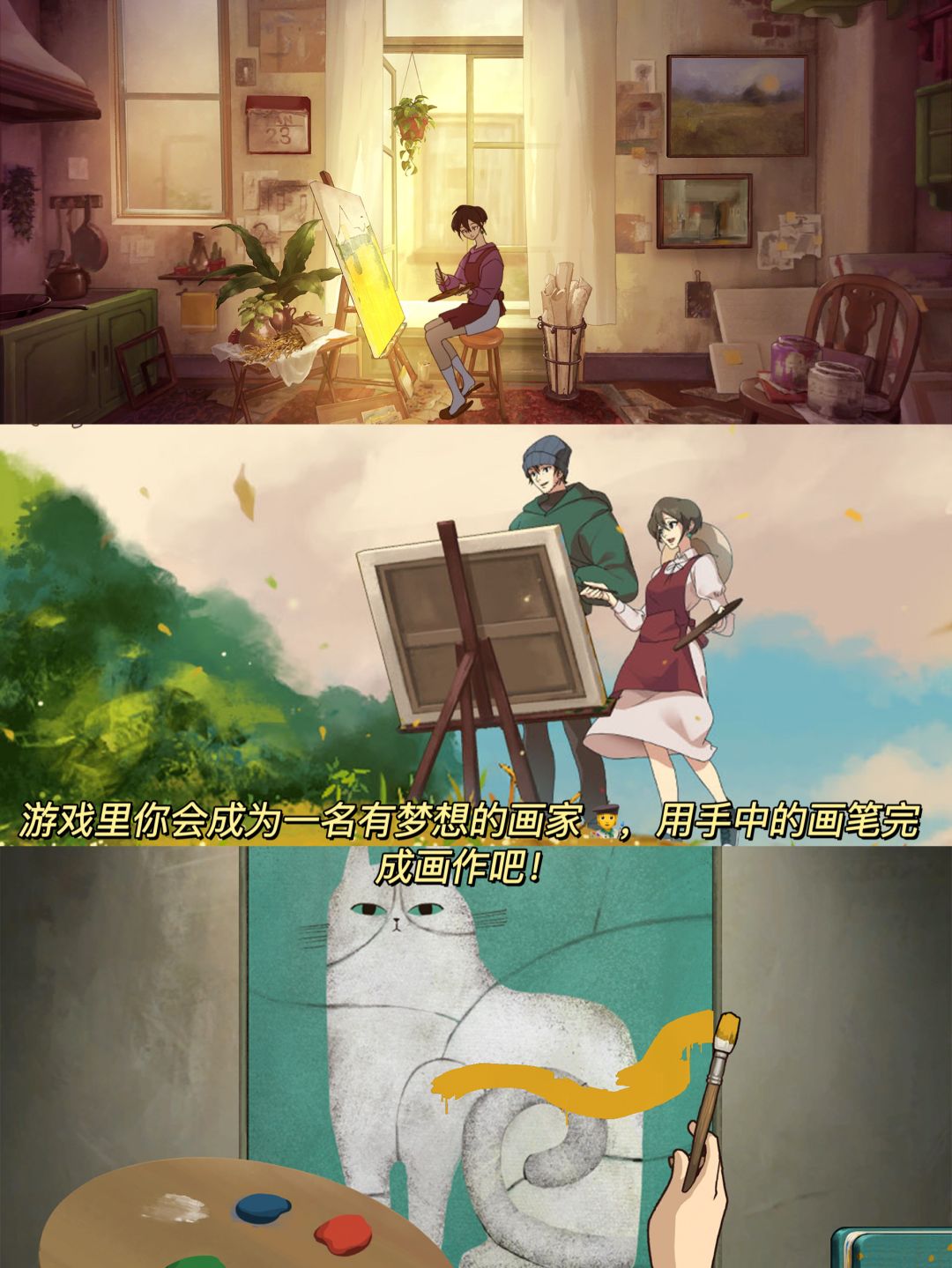 后劲儿太大!玩游戏竟然体验了be美学 3