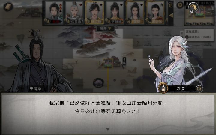 ber，这对吗霜凌截图