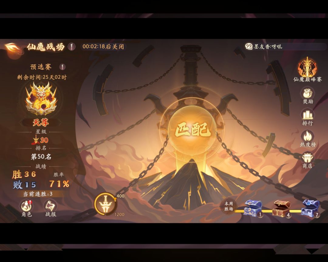 囤囤鼠打上天尊了,对零氪党最好的游戏? 2