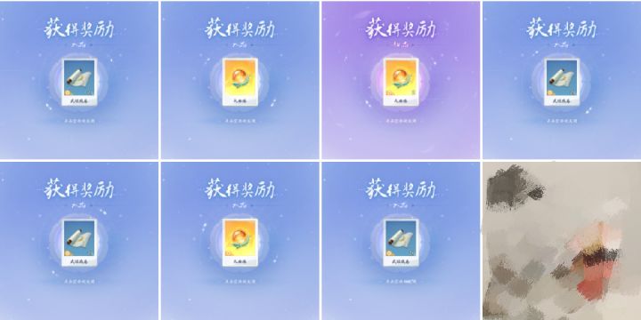 接上个贴截图