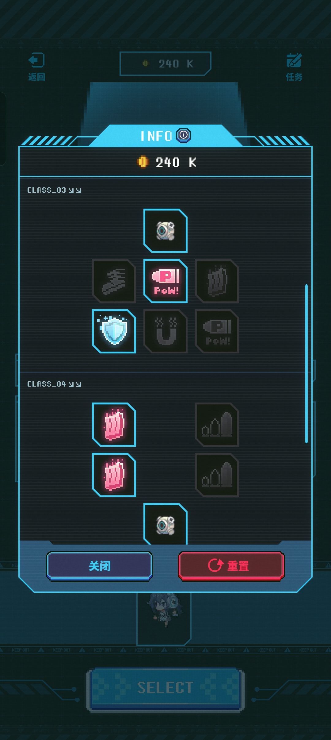 小游戏:无名的记忆(包过技巧) 3