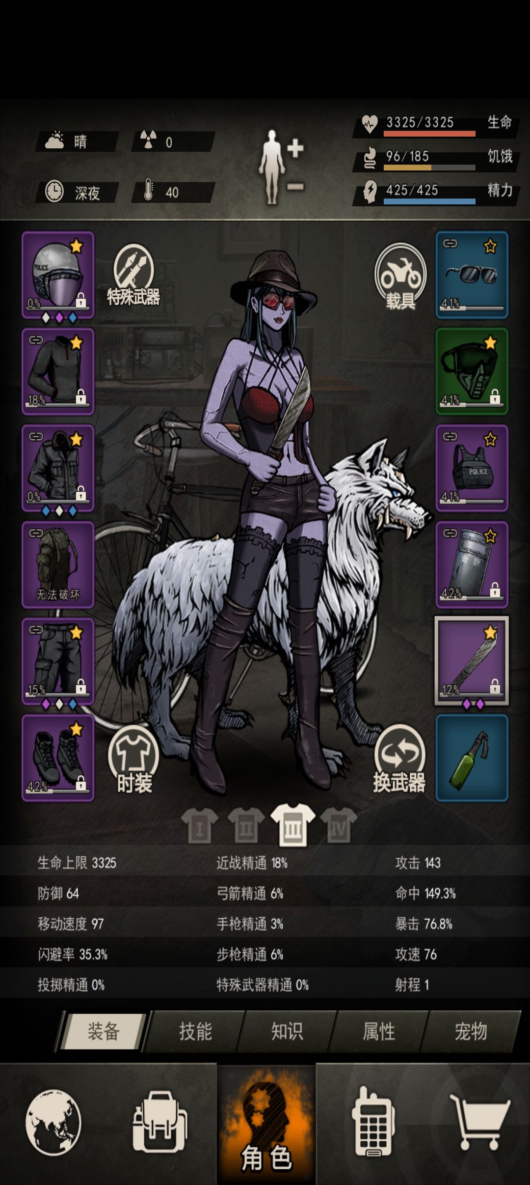 萌新发问 1