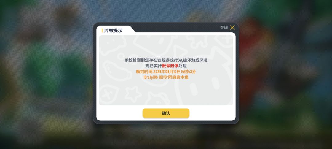 申诉第6天 1