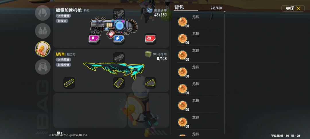 训练场,龙珠批发市场。 1
