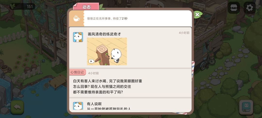 动态图片 6