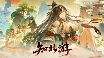 《深空之眼》4.8版本PV「知北游」丨誓约与剑，初心不变