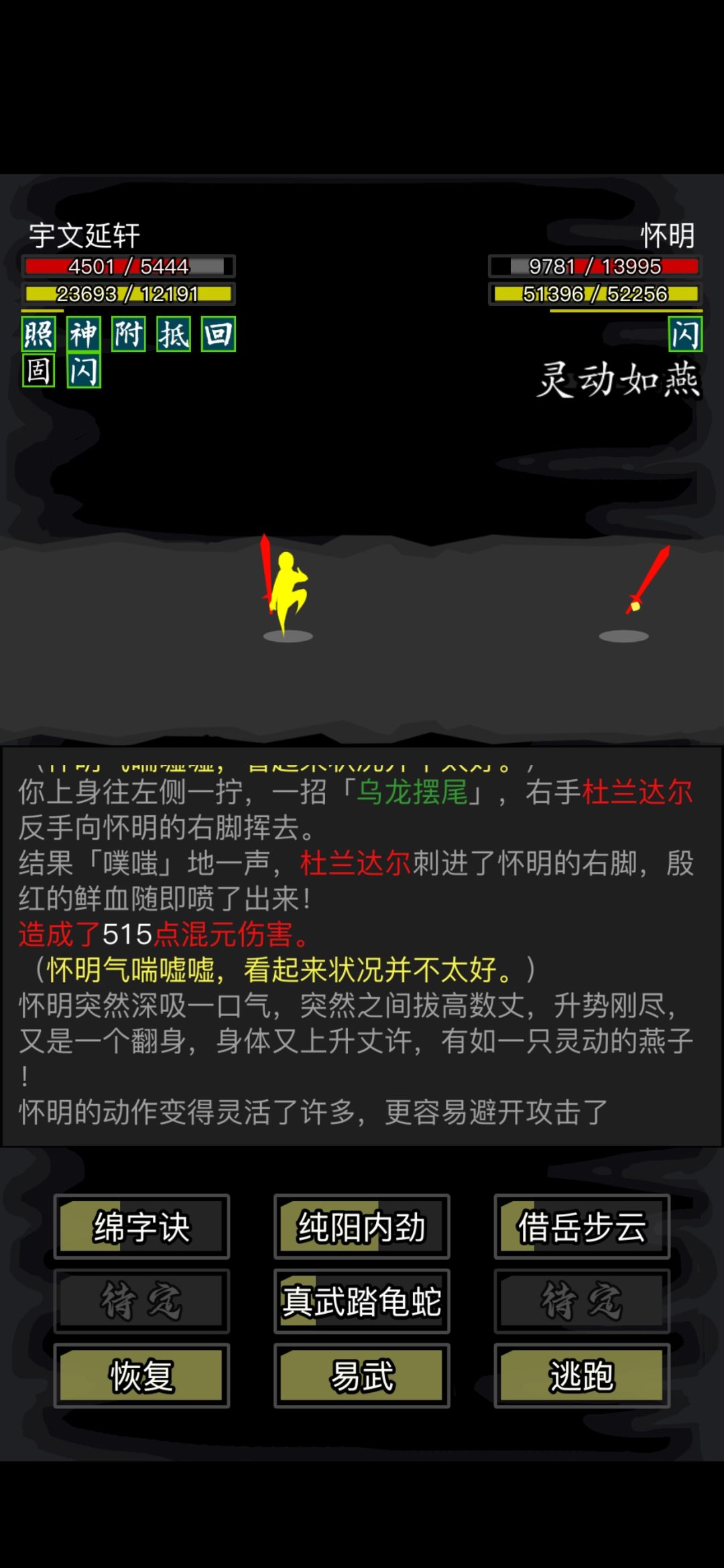 这个人光看站姿就强得可怕 1