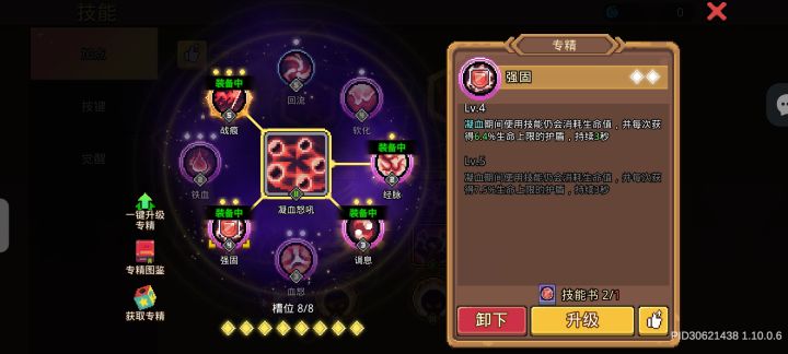 这是bug吗截图