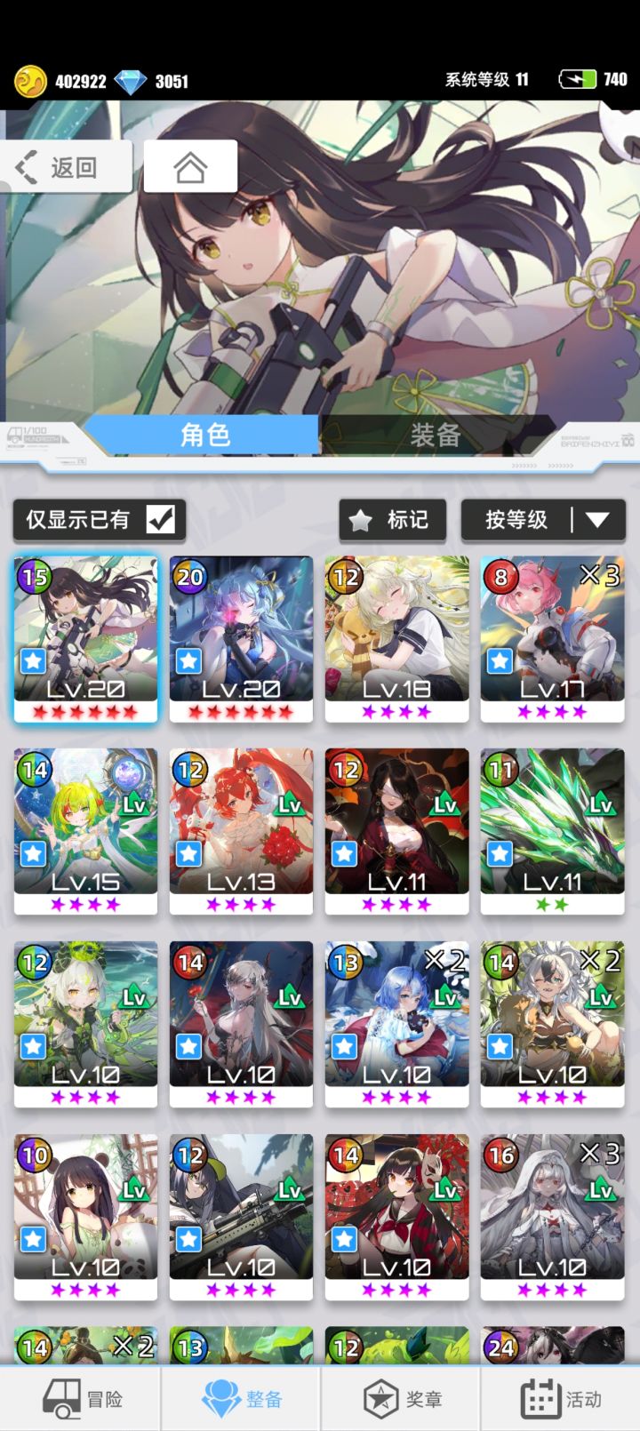 #我的百分之一 #百分之一
游戏名称:百分之一
游戏当时发售平台:TapTap
玩游戏的时间:2025年9月
推荐人群:喜欢二次元动漫的和喜欢策略的喜欢三消的
第二次接触三消手游,设计新颖,风格是我喜欢的二次元风格,让我眼前一亮,游戏中的连击无限流真的太棒了,嗯就像可以越级打怪一样 。
许愿卡牌:龙鬼*祸津日
游戏名称:柏汾之壹
账号id:509938
安卓系统截图