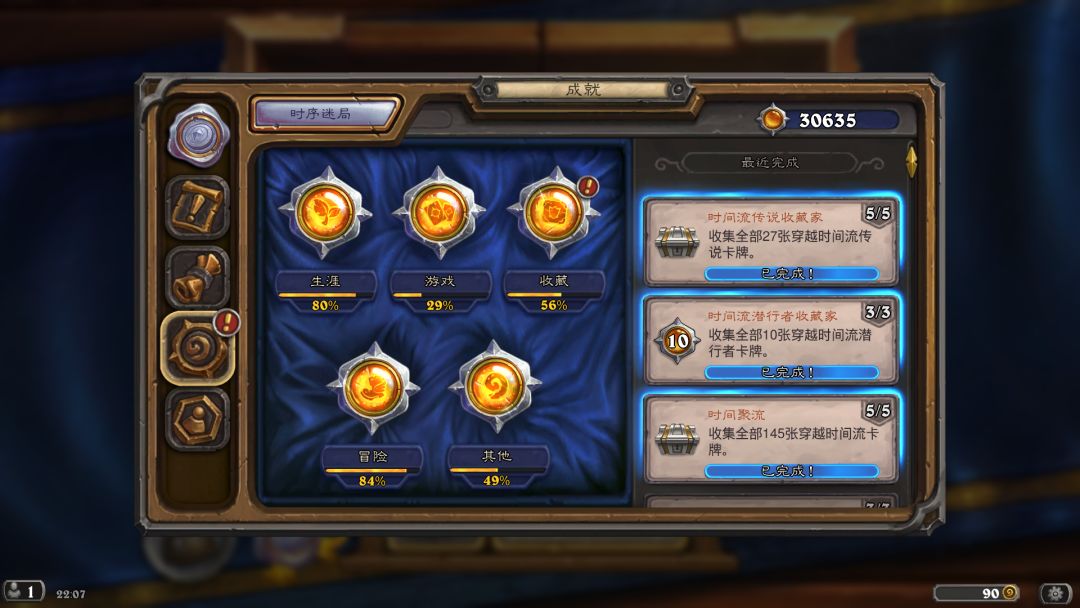 芜湖!新版本全卡! 3