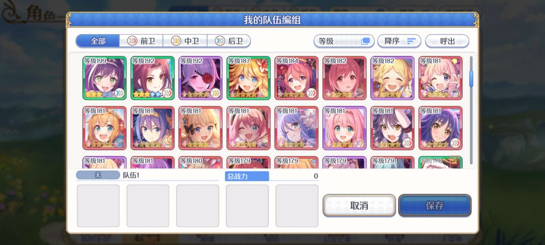 找个会 2
