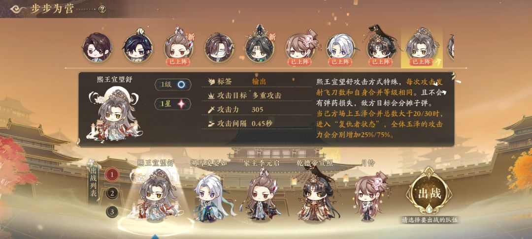 第一欸 3