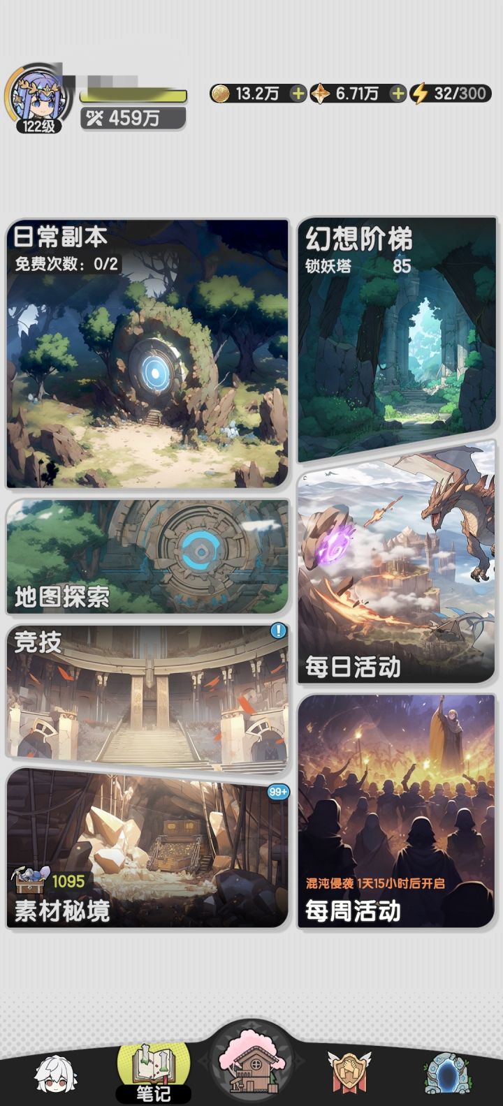 炸一炸屯屯鼠截图