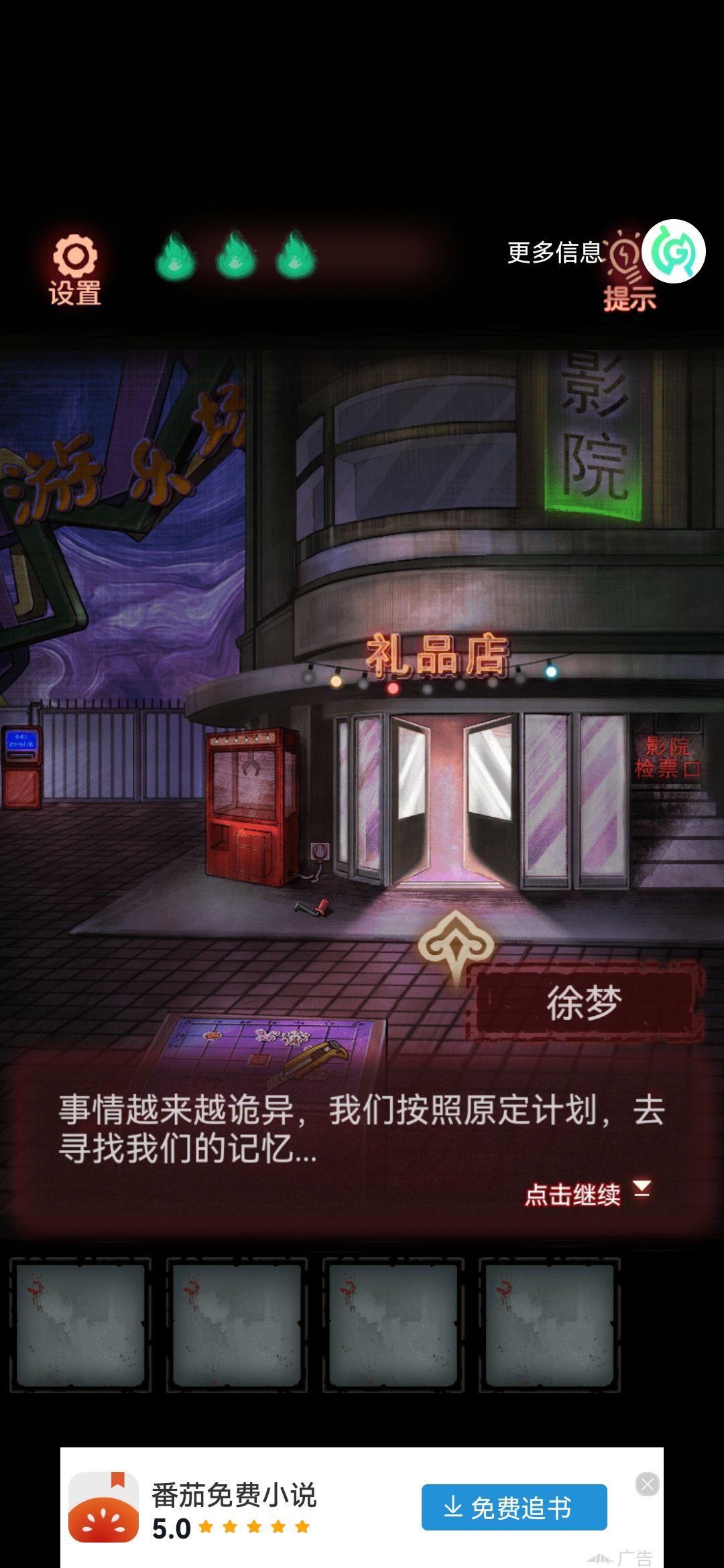 动态图片 2