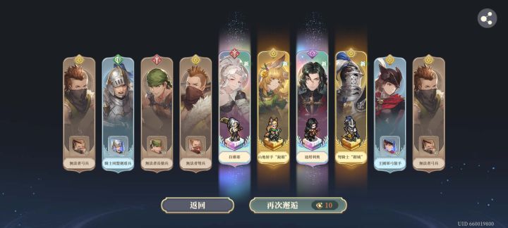 这啥呀?截图