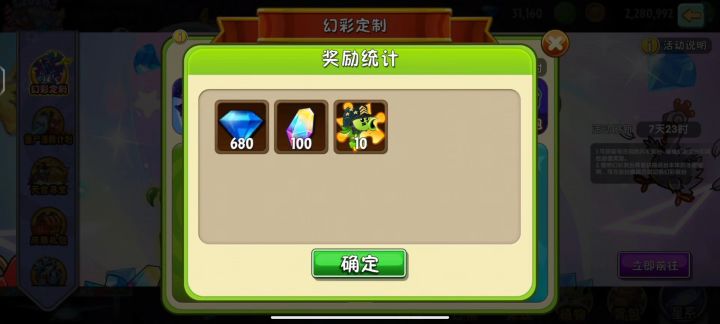 也是成功拿下了截图