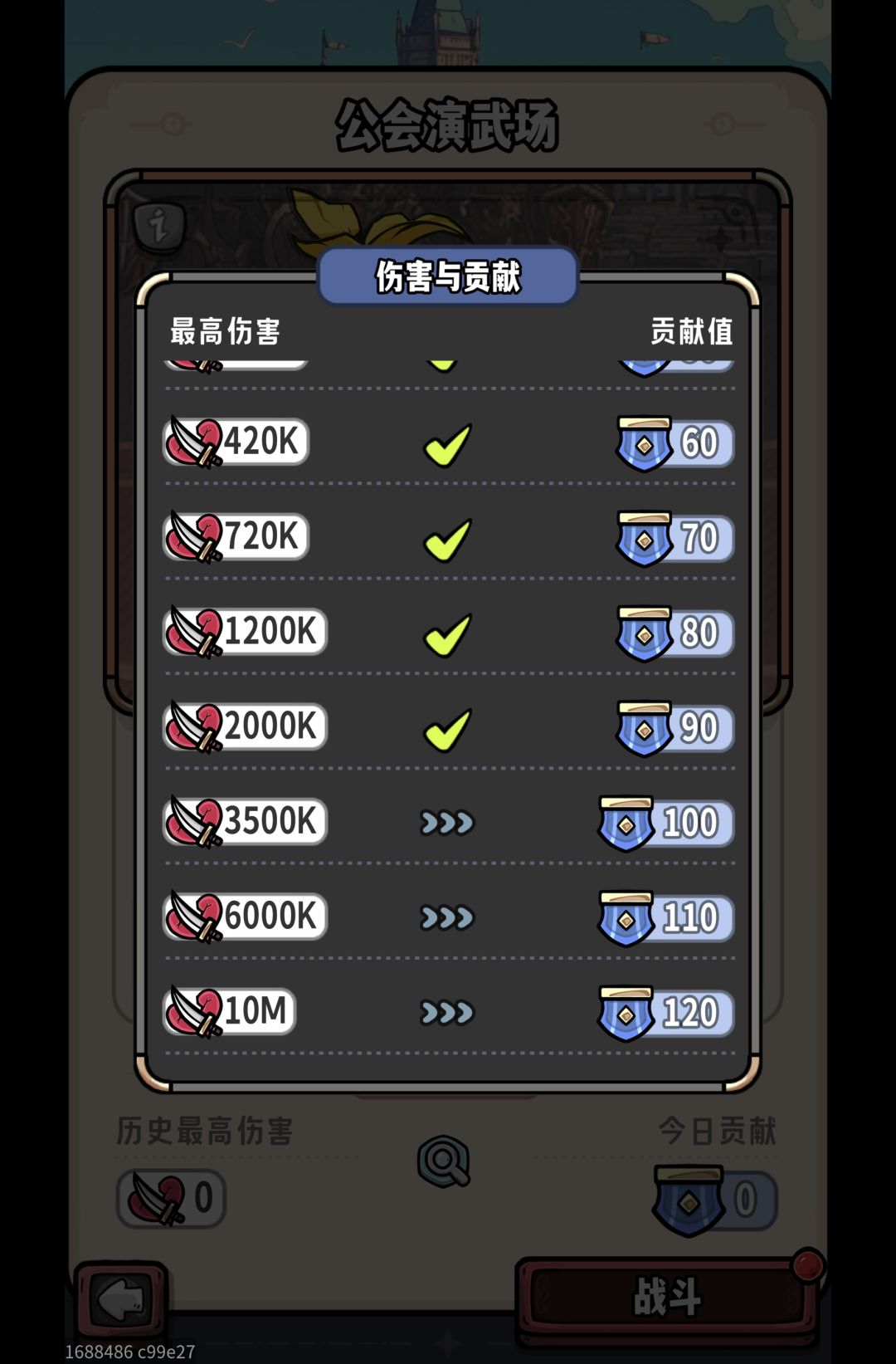 bug 打了还显示0 1