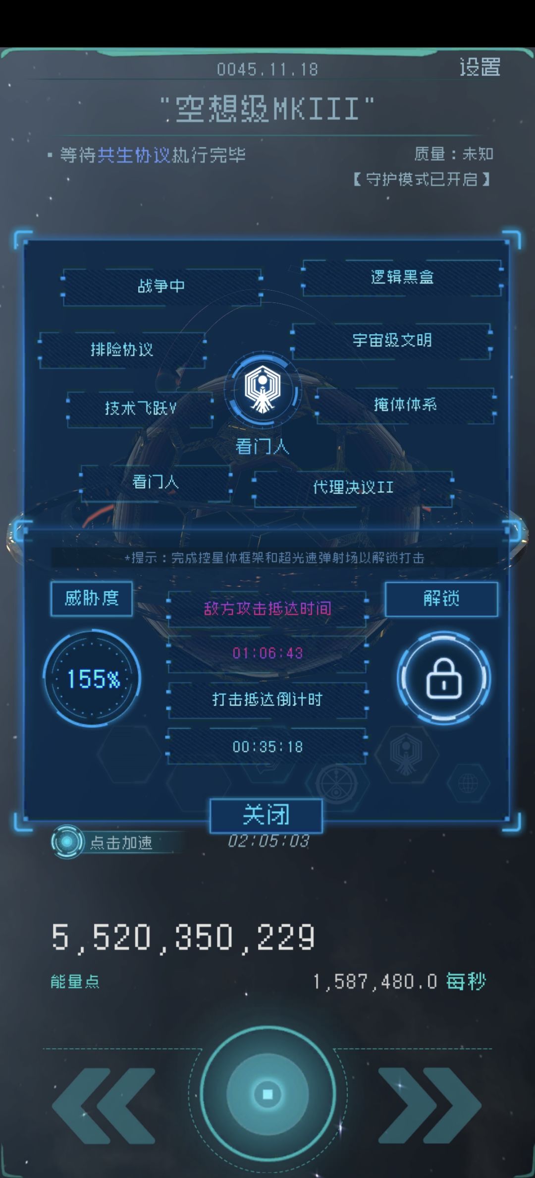 自存 11