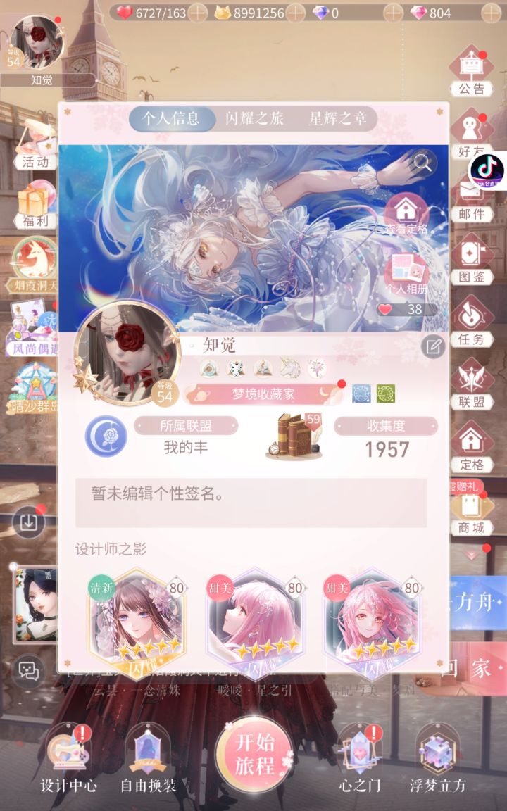 有卡成这样的吗截图