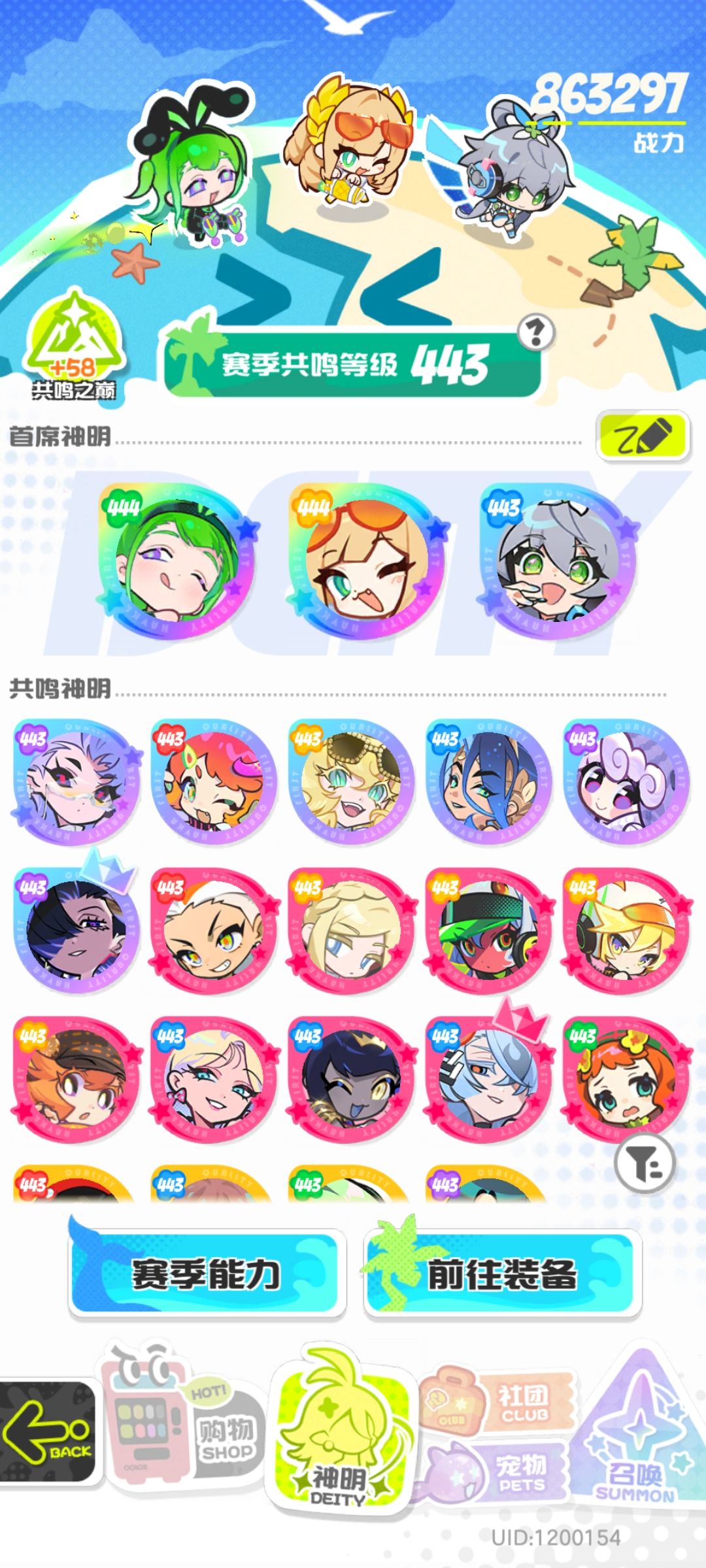 零氪屯屯鼠第五十六天打卡,S1赛季第十四天 1