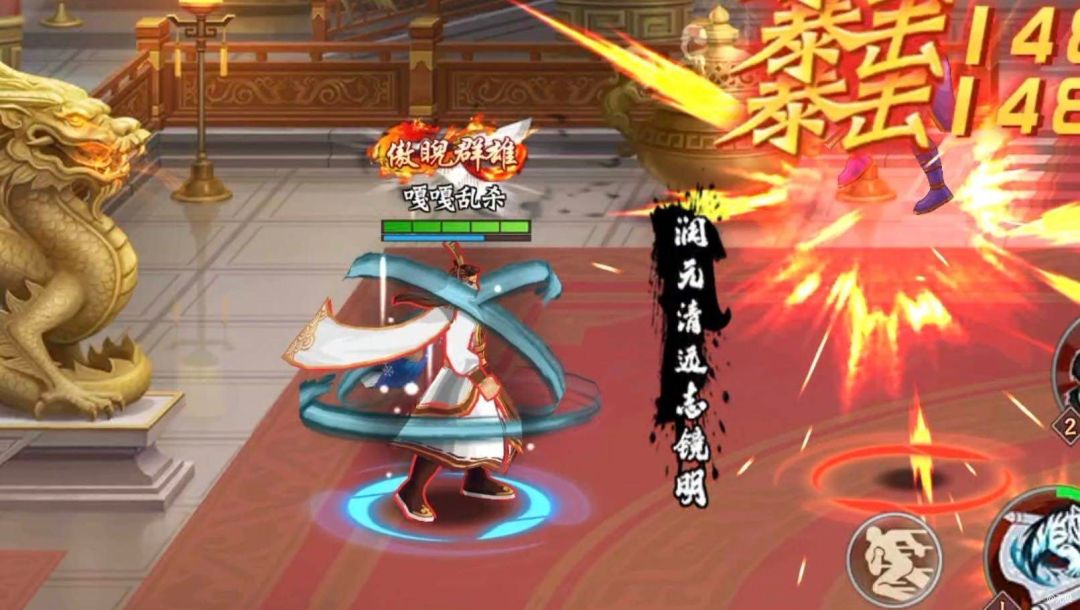 #三国闲话#新武将荀攸光环如何产生？截图
