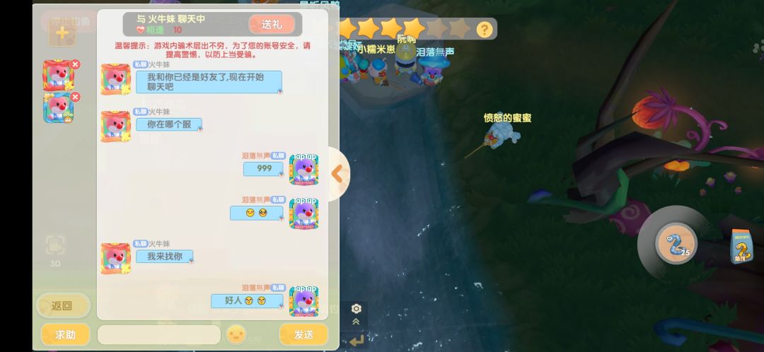 动态图片 1