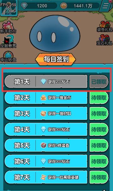 #论坛签到领好礼#《小怪物必须死》双线45服同步开启！