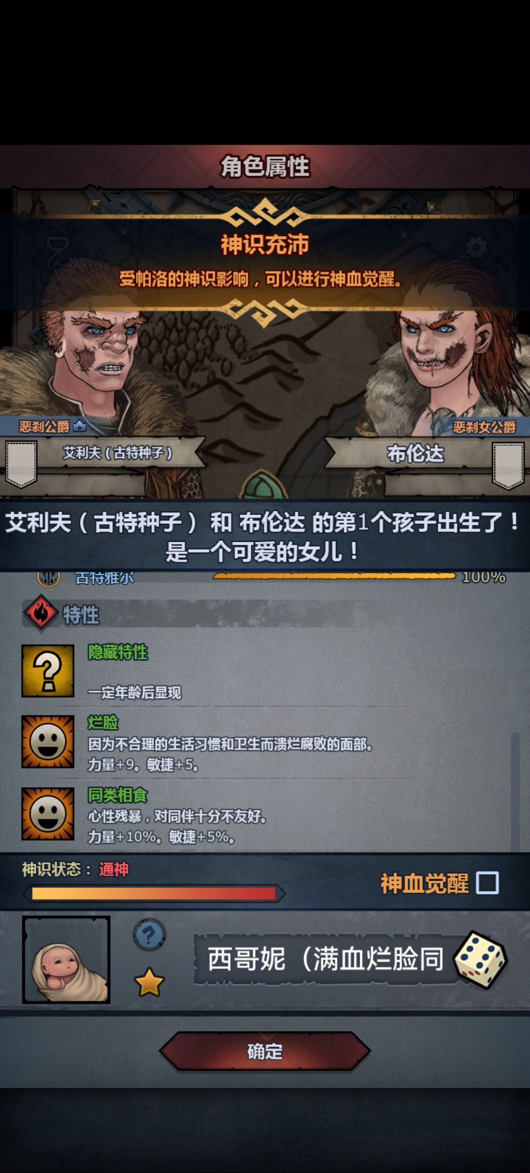 随手一配 1