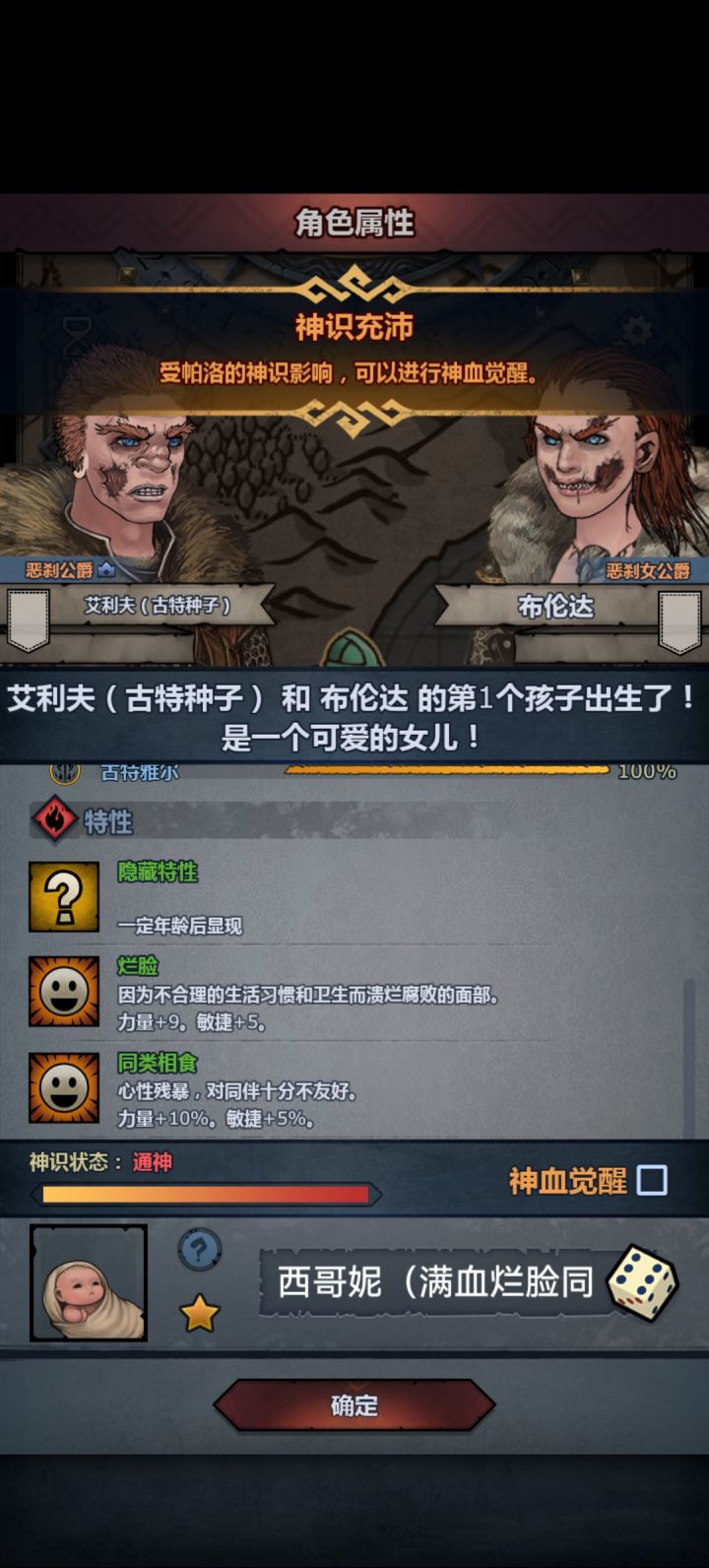 随手一配截图