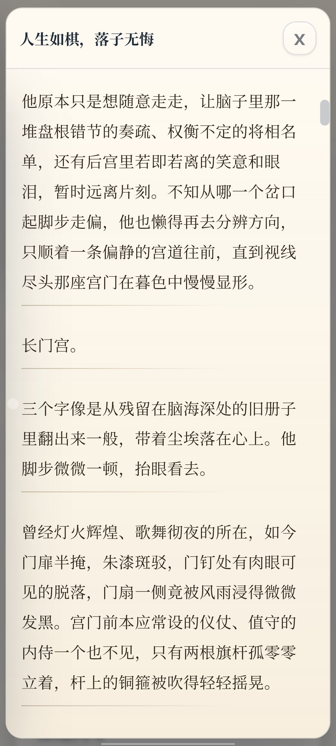 “拯救陈阿娇”线的汉武帝刘彻人生 4