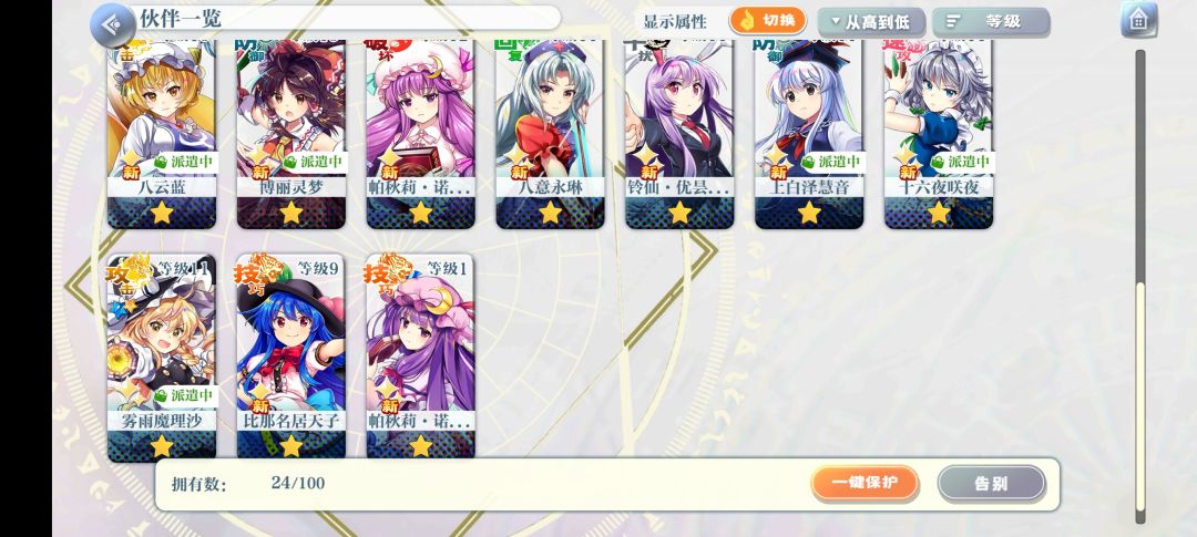 刚入坑,问一下之后安排 1