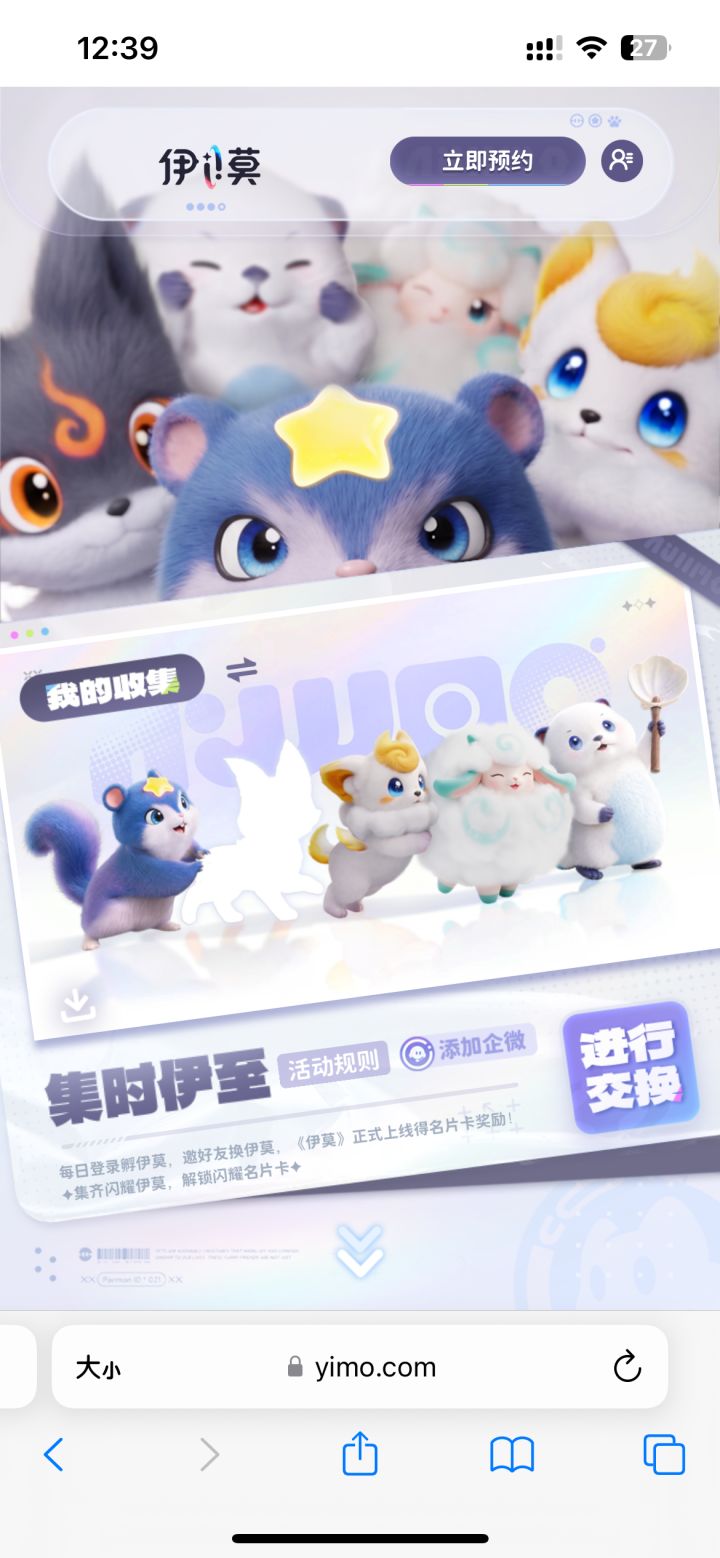 求闪狗截图