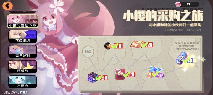 偷偷改是吧,也不发公告,当不存在?截图
