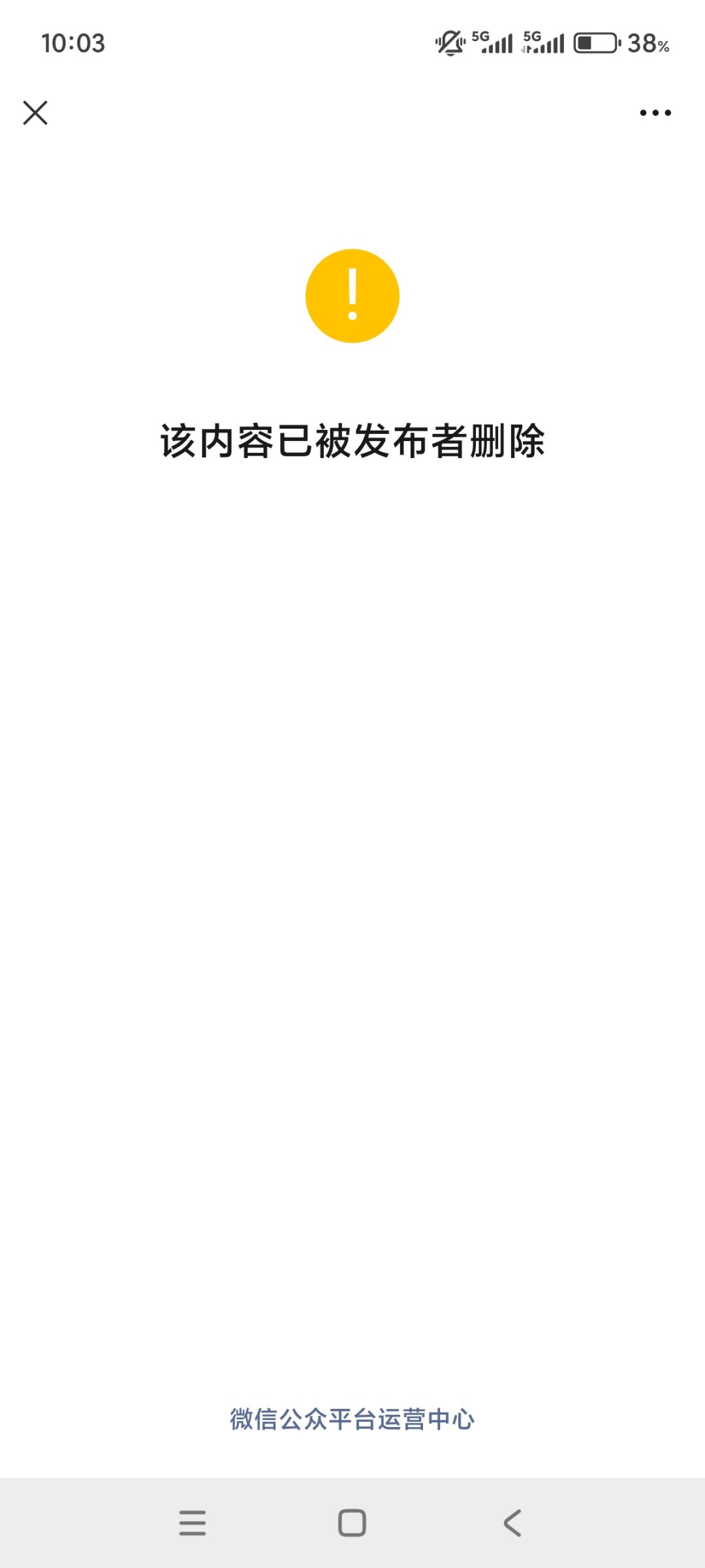 什么运营,别删啊 3