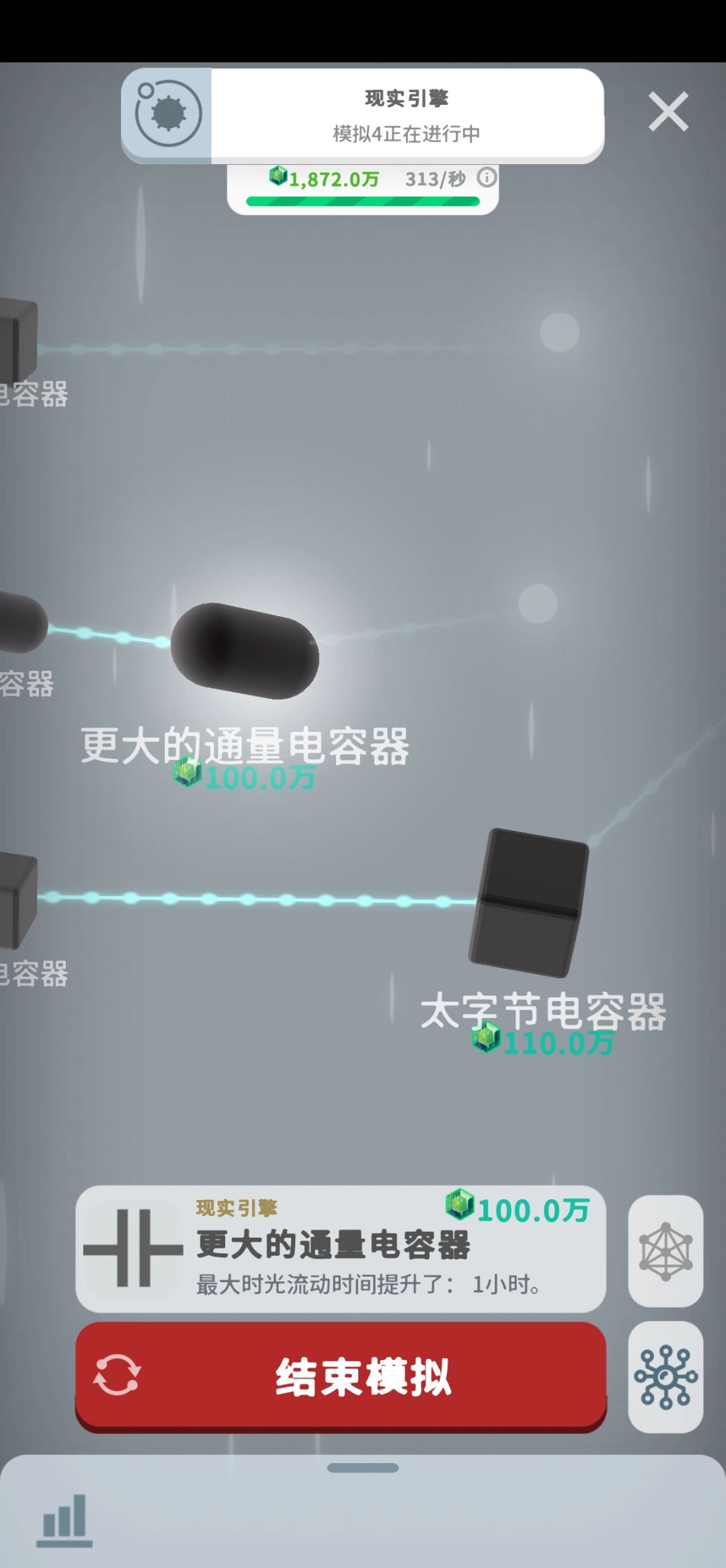 最大时光流动时间是什么? 2