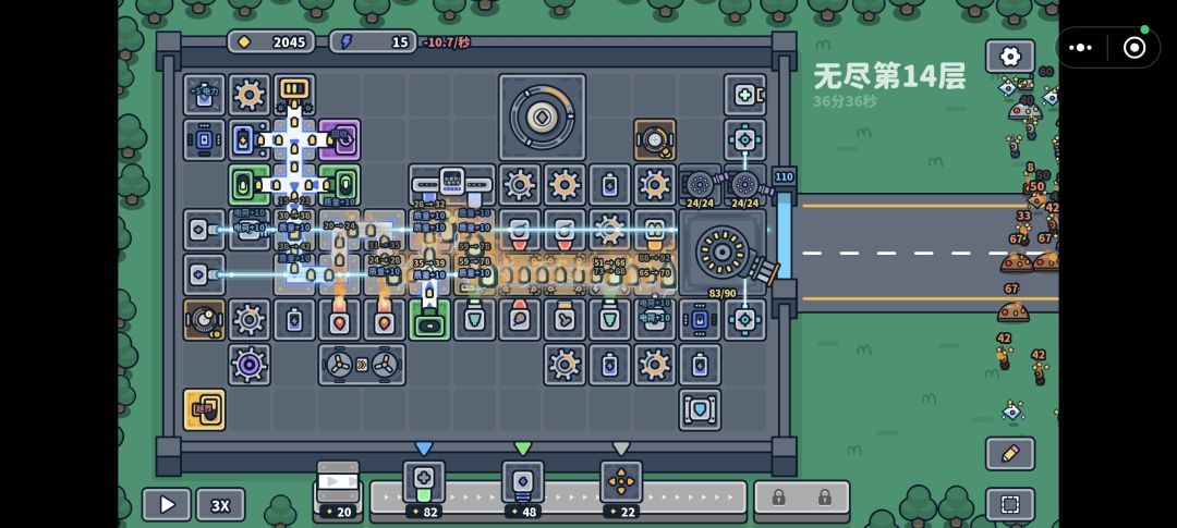 第二关攻略 2