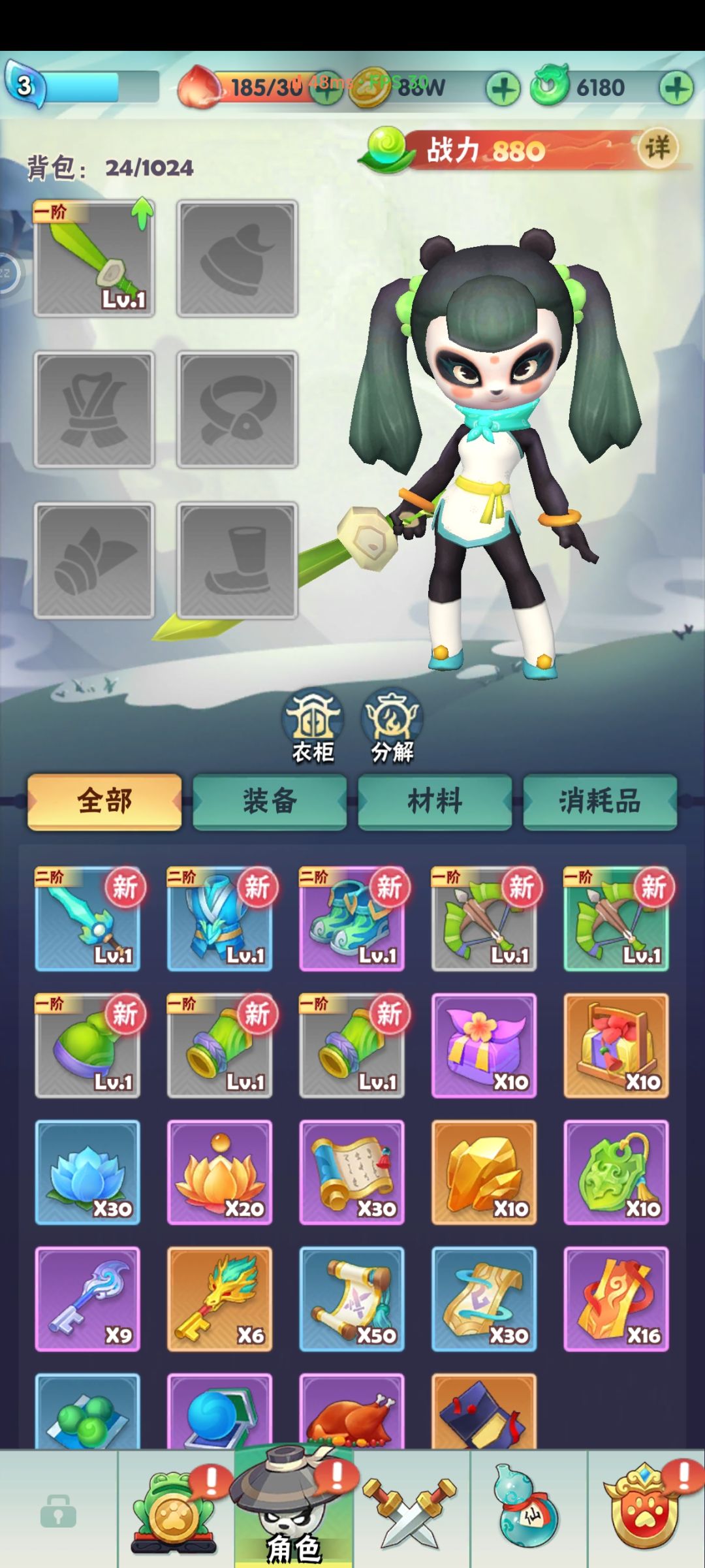 动态图片 1