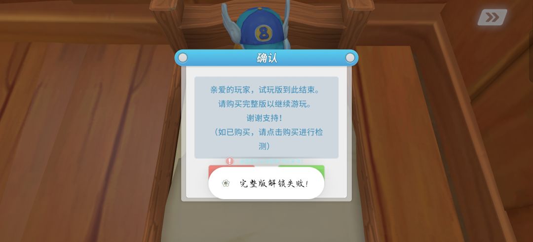 !????? 3