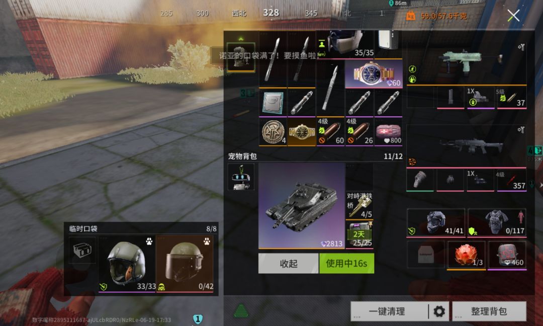 动态图片 9