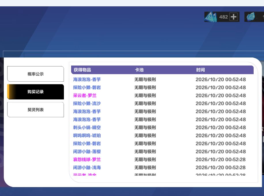 110抽一个金的都没有 4