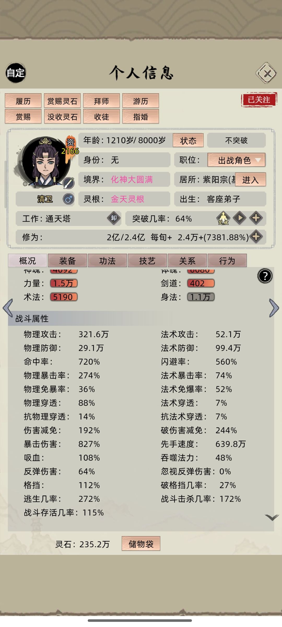还有啥可玩的? 2