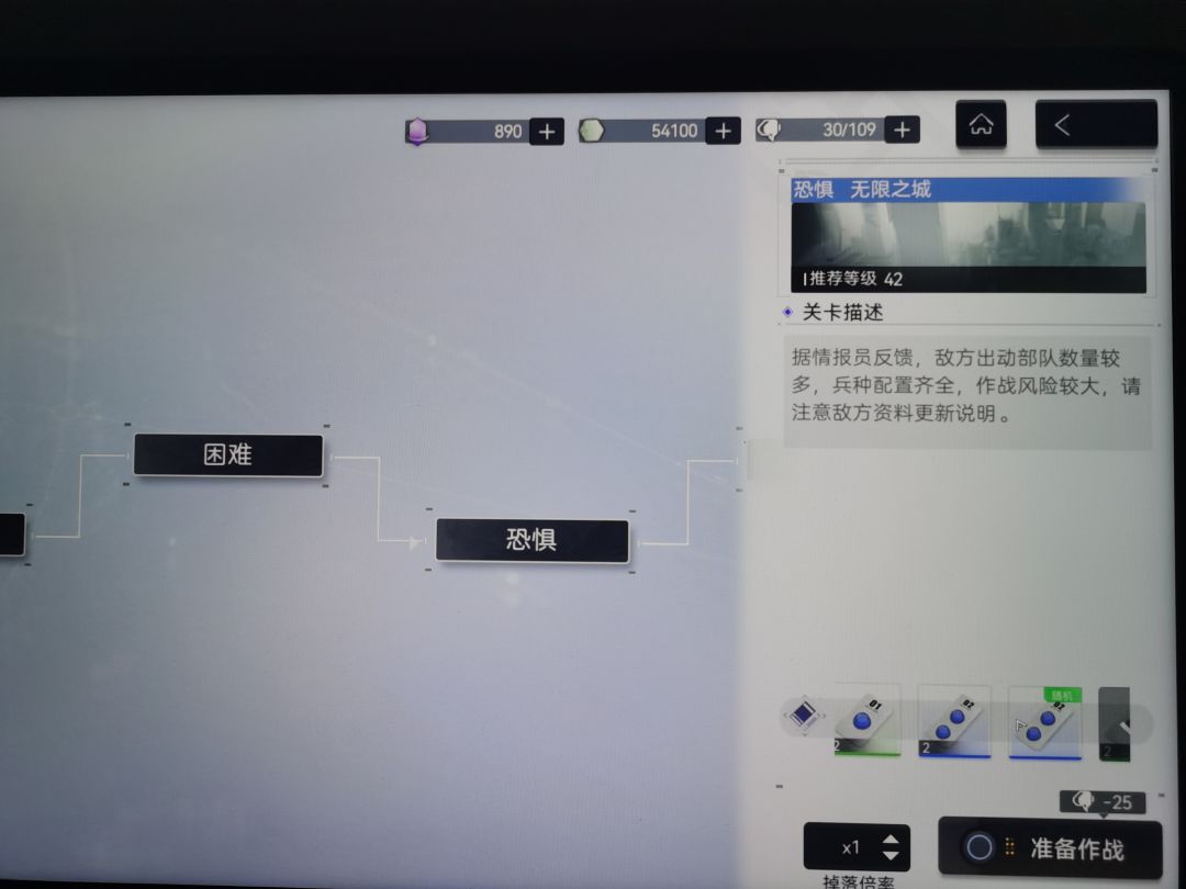 这后勤突破的恐惧难度就是个笑话吧?甚至连个紫都没有 2